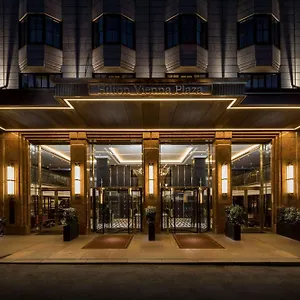 维也纳广场希尔顿酒店 **** 维也纳